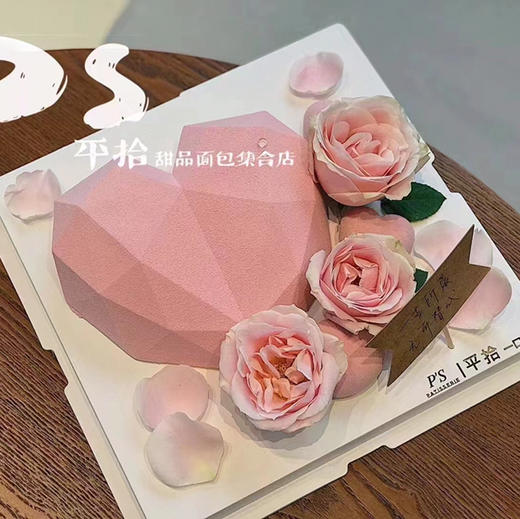 鲜花心形慕斯 商品图1