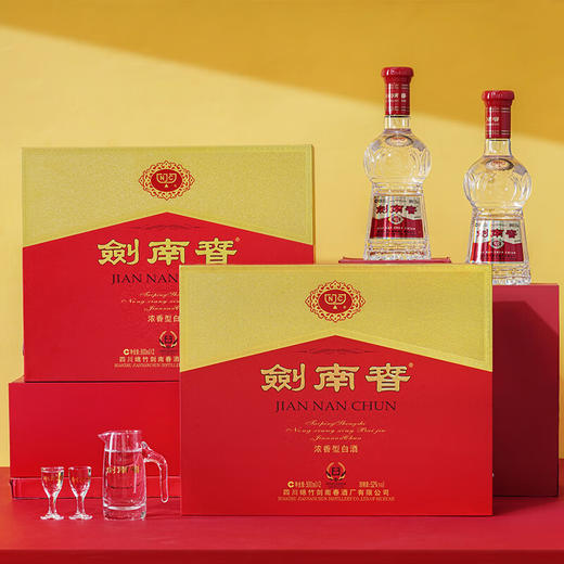 剑南春 水晶剑 52度 浓香型白酒500ml*2瓶 双支礼盒 商品图1
