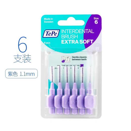 瑞典tepe软毛牙间刷6支装各型号 商品图6