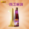 李锦记纯香芝麻油410ml 商品缩略图2