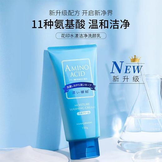 黛丝恩安宝笛丽得姿花印洗护润肤组合 商品图5