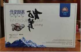 松茸礼盒 1套（松茸礼盒 5罐装 4罐110克 松茸拌面 原味松茸 松茸牦牛肉 松茸藏香猪 1罐50克松露）