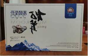 松茸礼盒 1套（松茸礼盒 5罐装 4罐110克 松茸拌面 原味松茸 松茸牦牛肉 松茸藏香猪 1罐50克松露） 商品图0