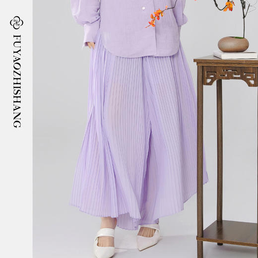 扶摇 紫色压褶半裙2024春季高腰开叉半身裙高级感复古百褶裙 商品图1