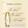 悠莱焕源肌活精华露补水保湿护肤品精华露（60ml) 商品缩略图0