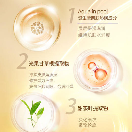 悠莱凝时弹润乳液保湿滋润化妆护肤品礼物送女友 【滋润型】凝时弹润乳130ml 商品图7