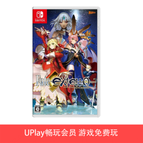 【畅玩卡可租】二手Switch游戏 命运之夜 Fate Extella 中文版