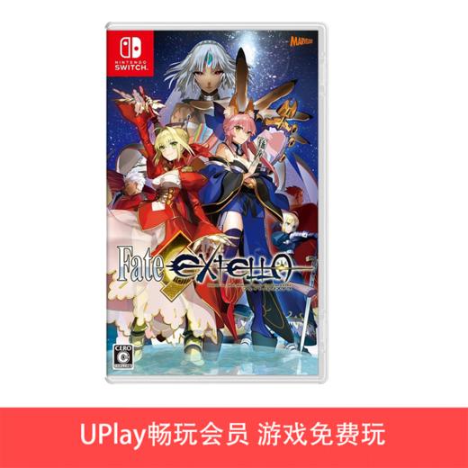 【畅玩卡可租】二手Switch游戏 命运之夜 Fate Extella 中文版 商品图0