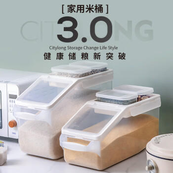 禧天龙米桶升级加厚透明米桶防潮防虫密封储米箱带滑轮 12L装 /厨具 /厨房储物 /米桶/米缸 商品图3