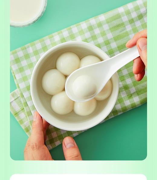 【22.8任选3袋，3袋十堰主城区包邮】三全黑芝麻/花生汤圆 455g/袋 商品图4