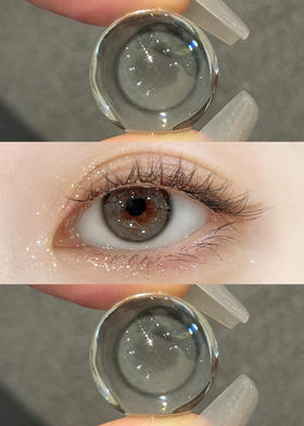 日抛 URIA&i-DOL 奶茶灰 14.2  着色13.2  玻璃珠系列 清透灰 （ 375 650 850 900缺