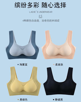 jnsr提拉塑形内衣文胸3件