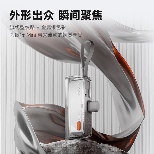 闪极随行Mini胶囊充电宝可上飞机 商品图1