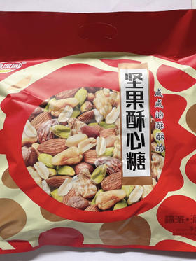 福派园坚果酥心糖500g