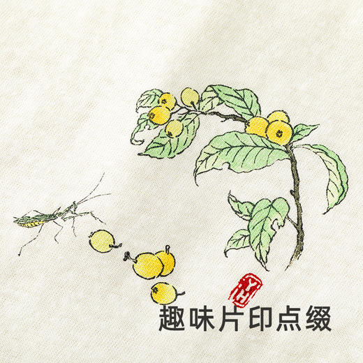 【商场同款】英氏儿童家居服夏季棉麻男宝女宝居家上装新款Z 商品图3