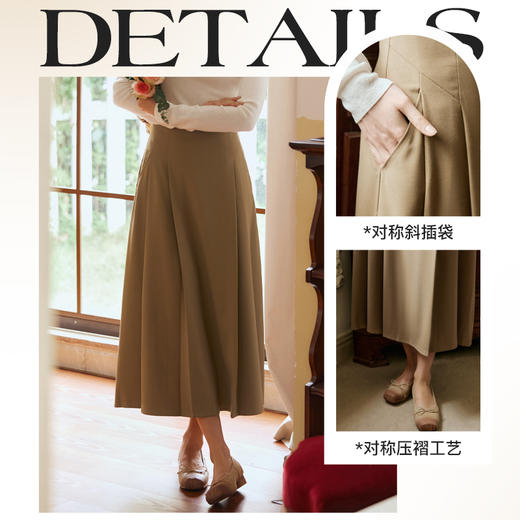 OLrain欧芮儿卡其色半身裙女春季2024年新款气质优雅通勤马面裙 商品图3