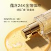 [妆前精华液]【49.9任选3件 | 79.9任选5件 | 专区满3件送唇釉】ZEESEA滋色鎏金凝萃妆前精华液30ml 商品缩略图2