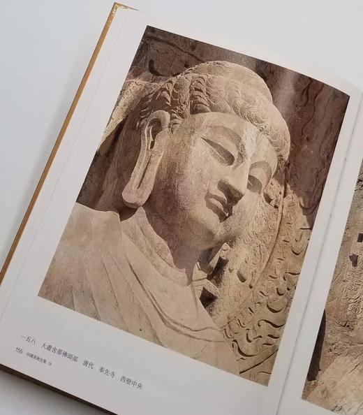 《中国美术全集》，小16开，全60册，人民美术出版社2015年出版，定价6990，售价3980元。 商品图8