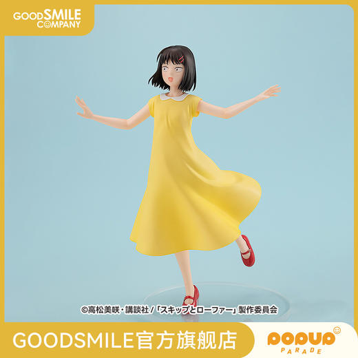 【GSC现货】POP UP PARADE 岩仓美津未 跃动青春 商品图0