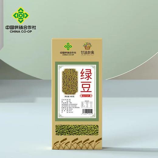 绿豆 400g/盒 商品图0