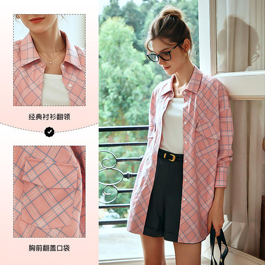 OLrain欧芮儿格纹衬衫女早春2024年新款宽松翻领慵懒风长袖外套 商品图2