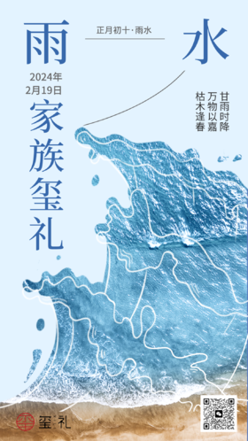 柬埔寨初十雨水家族叠N代演绎