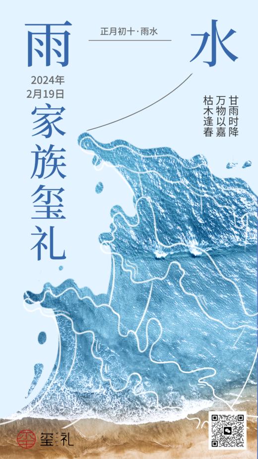 柬埔寨初十雨水家族玺礼定制2 商品图0