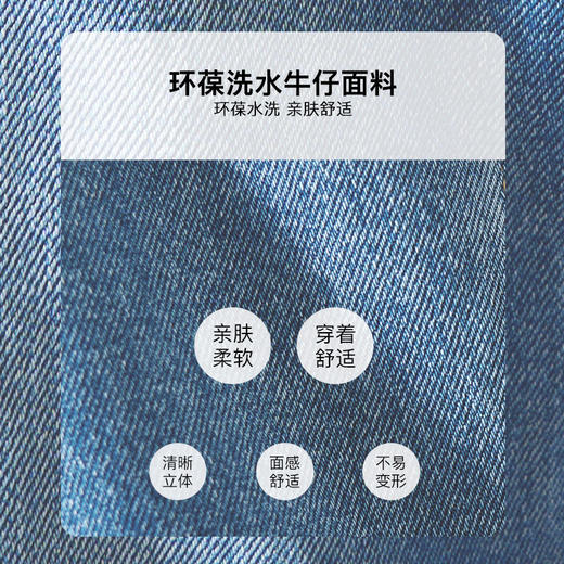 OLrain欧芮儿蓝色牛仔裤女春季2024年新款通勤宽松休闲百搭九分裤 商品图2