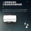 海尔（Haier）热水器 EC5001-Q6S新 商品缩略图5