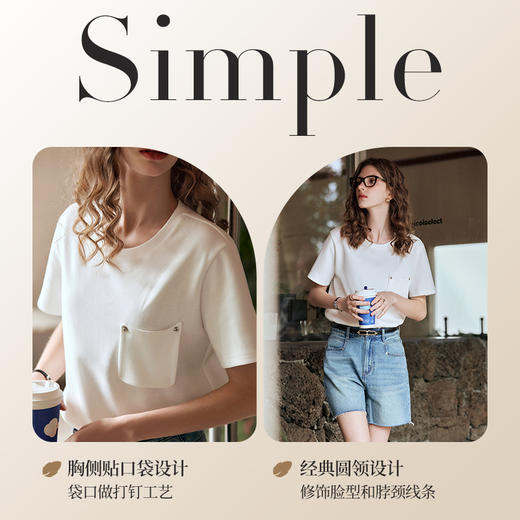 OLrain欧芮儿米白色T恤女早春2024年新款简约宽松别致百搭短袖 商品图3