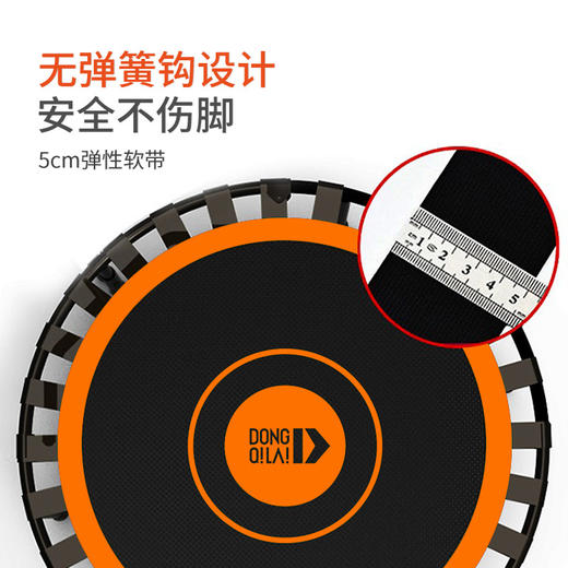 【安全可折叠的儿童蹦床】 无弹簧设计 安全不伤脚 静音不扰民 稳固防侧翻 折叠收纳不占地 40英寸可折叠蹦床【可承重300斤】 商品图1