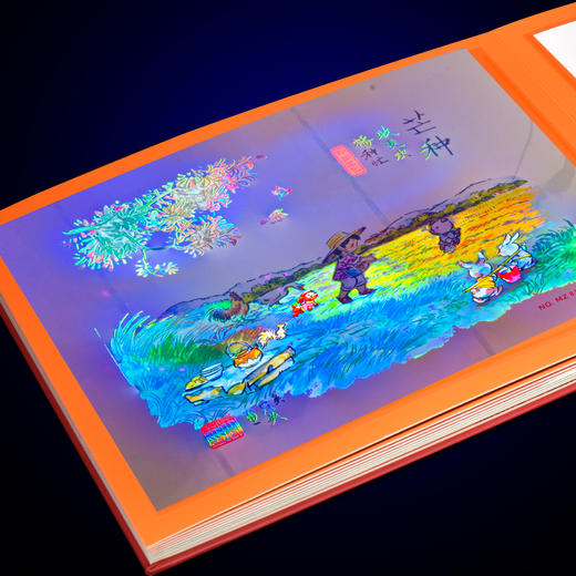 【西安印钞】吴冠英大师二十四节气名画 商品图8