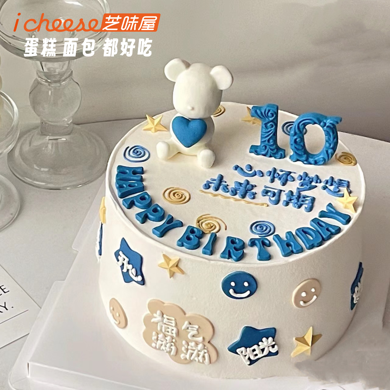 心怀梦想（FK17）