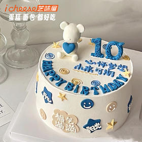 心怀梦想（FK17）