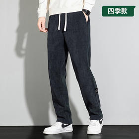 【灯芯绒】【DCS】大依优型大码休闲裤直筒运动裤弹力松紧腰弹力加肥加大宽松大码男士长