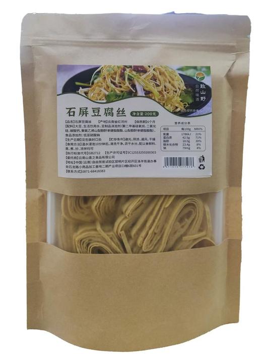 石屏豆腐丝 200g/袋 商品图0