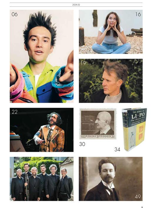 音乐爱好者2024年2月刊 雅克 科里尔 卧室中诞生的格莱美传奇 商品图2