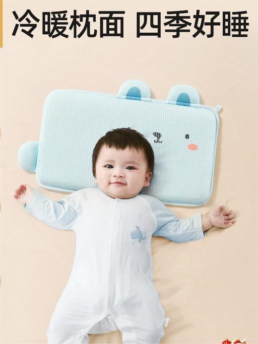 贝肽斯儿童枕头6个月以上宝宝四季通用幼儿园透气0-1-3岁婴儿枕头 商品图0