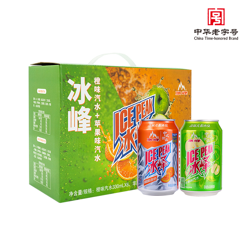 冰峰 橙苹礼盒 橙味汽水 330ml*6+苹果味汽水330ml*6双拼礼盒装碳酸饮料