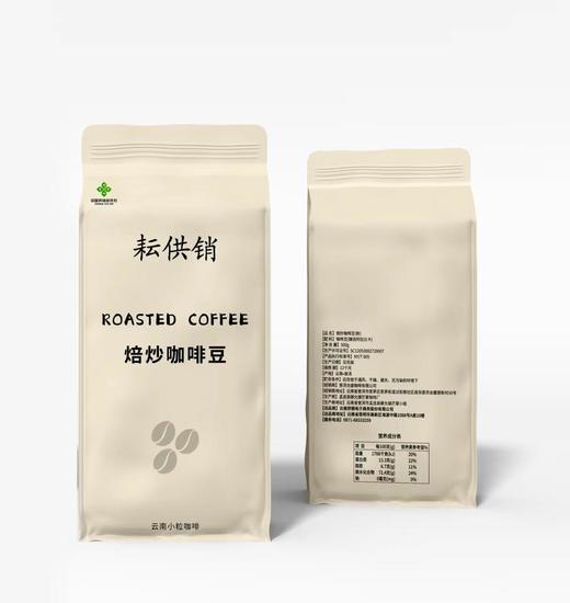 精品咖啡烘焙豆（日晒）200g 商品图0