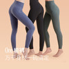 【为思礼】Keep无尺码裸感瑜伽紧身裤  健身裤提臀训练瑜伽跑步运动裤 商品缩略图1