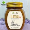 两当狼牙蜜 300g/瓶 商品缩略图0
