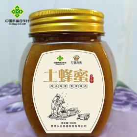 两当狼牙蜜 300g/瓶
