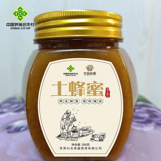 两当狼牙蜜 300g/瓶 商品图0
