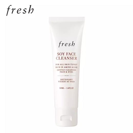 *fresh馥蕾诗大豆卸妆洁面凝露 商品图0