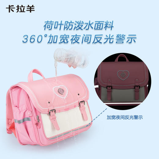 卡拉羊1-3-6年级18/20L减负防下坠爱丁堡系列立体方包 CX2114-1+CX2560-1 商品图4