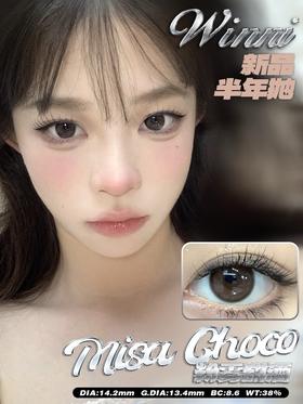 WINNI-EYE 粉雾甜酒 硅水凝胶（半年抛型）