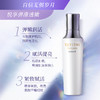 悦薇 精华水II号（滋润型）+悦薇 精华乳II号（滋润型）+悦薇 净透洁面膏 商品缩略图1