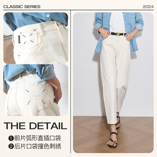 OLrain欧芮儿杏色牛仔裤女春季2024年新款通勤休闲百搭九分老爹裤 商品图3