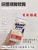 加强版新包装！Move Free 维骨力 商品缩略图2